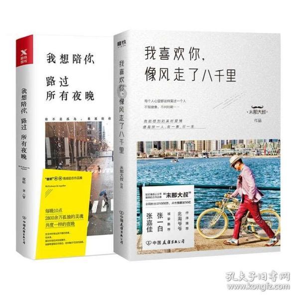最美的校园女生66