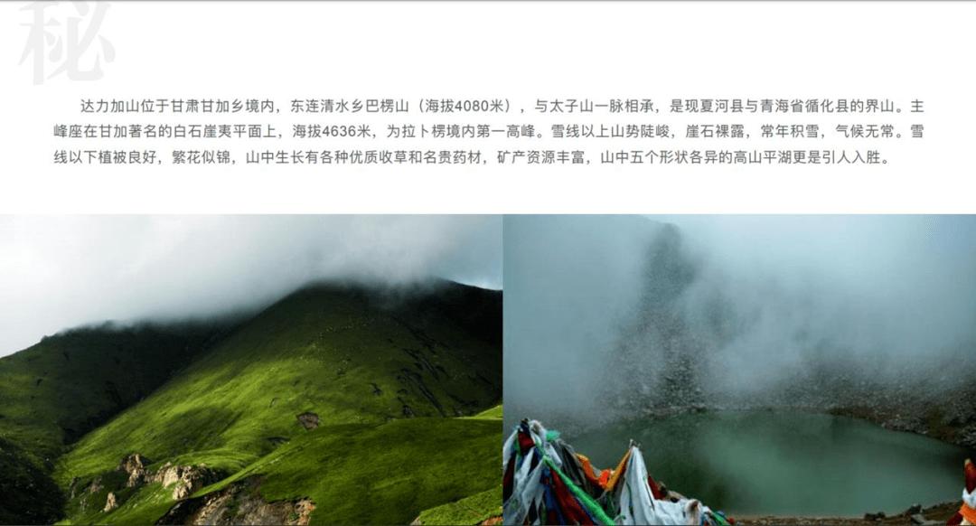拯救可爱小公主