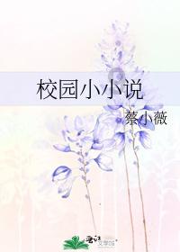 开设作业辅导、音乐、手工课等公益课程,武汉江夏藏龙社区公益托